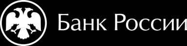 Банк России