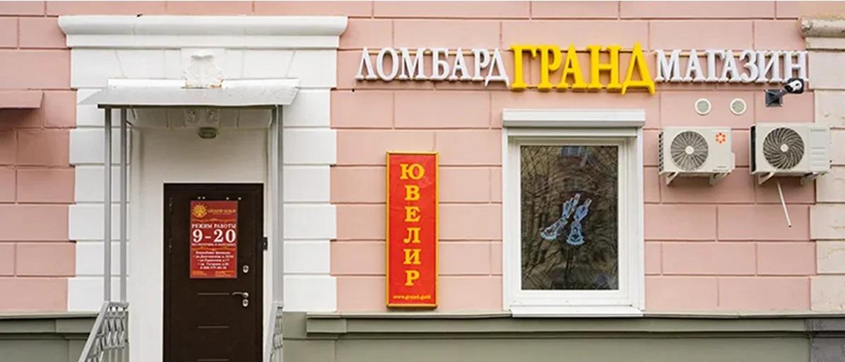 на Юбилейном